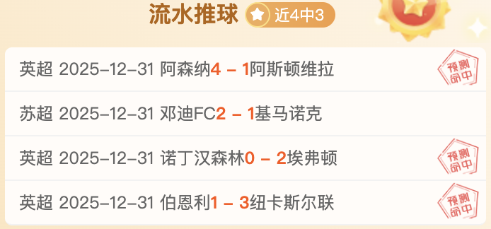 天天好运来,精选意甲盛,今日必看推,米兰体育,米兰体育官网,米兰体育官方,米兰体育下载