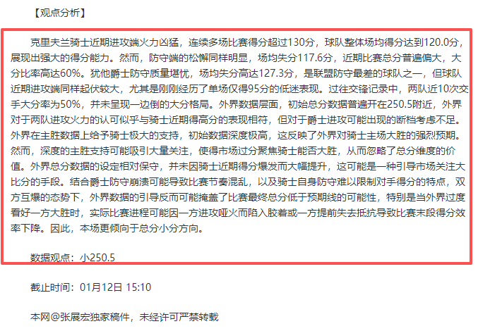 國米,輪戰勝都靈,盧卡庫雙響,米兰体育,米兰体育官网,米兰体育官方,米兰体育下载