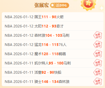 莱奥获罗马,诺高度评价,亚马尔共鸣,米兰体育,米兰体育官网,米兰体育官方,米兰体育下载