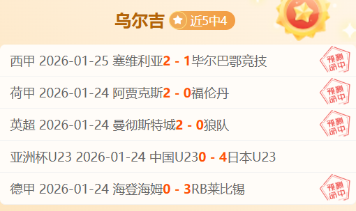 上海海港,成都蓉城,中超第,米兰体育,米兰体育官网,米兰体育官方,米兰体育下载