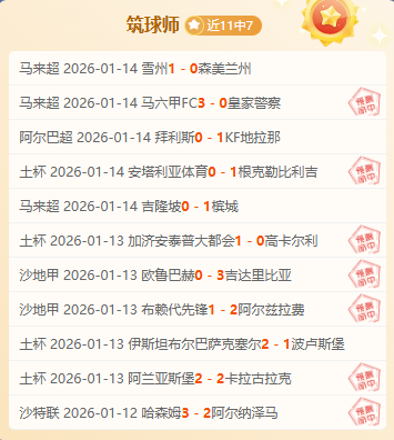 卢卡库击败,利物浦再斩,一球,米兰体育,米兰体育官网,米兰体育官方,米兰体育下载