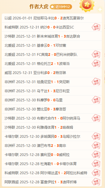 亚冬会落幕,两岸情缘永,续流传,米兰体育,米兰体育官网,米兰体育官方,米兰体育下载