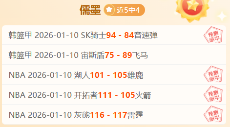 中超第,国安对阵海,比赛战况总,米兰体育,米兰体育官网,米兰体育官方,米兰体育下载