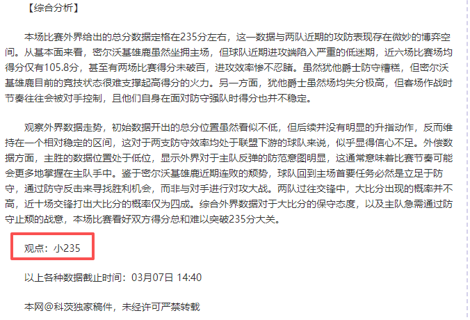 欧联杯,强首回合赛,事时间表,米兰体育,米兰体育官网,米兰体育官方,米兰体育下载