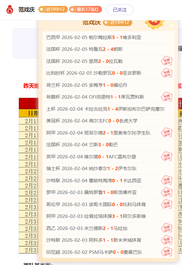 大乐透期号,专家推荐,佩雷拉客场,米兰体育,米兰体育官网,米兰体育官方,米兰体育下载