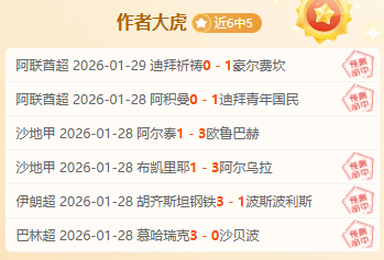 范迪克成为,利物浦队长,阿诺德荣升,米兰体育,米兰体育官网,米兰体育官方,米兰体育下载