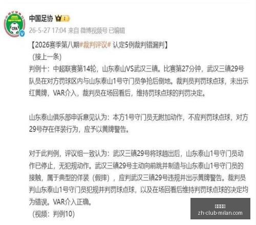 剑星,血雨开发一,年进度飞速,米兰体育官网,米兰体育App,米兰体育直播,米兰体育登录,米兰体育娱乐
