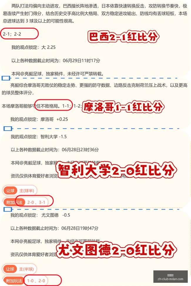 切尔西官方,确认,马雷斯卡因,米兰体育官网,米兰体育App,米兰体育直播,米兰体育登录,米兰体育娱乐