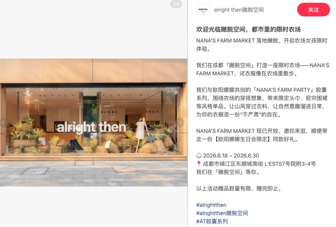荣耀新品发布，电竞实力再升级