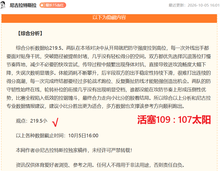 2026十月近百新基金亮相，股增量资金蓄势待发大