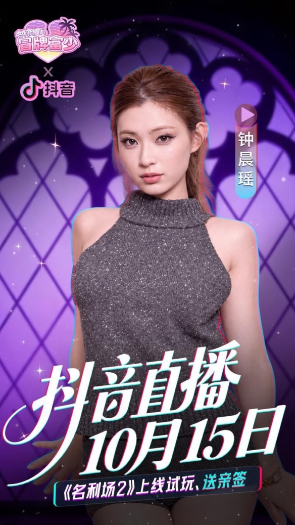 掘金主场波尔球馆焕新计划启动，投资135亿打造2026年顶级观赛盛宴