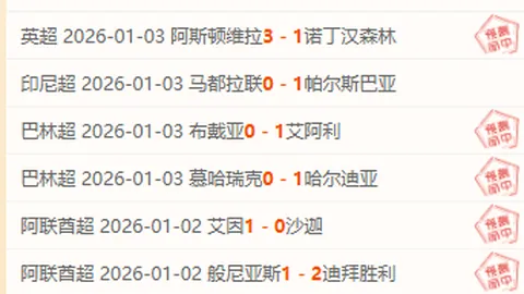 【天天好运来袭】🎁 精选意甲盛宴，今日必看推荐大放送！🥇