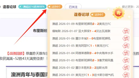 中国少年军团连战四日，能否逆袭翻盘，重塑交锋历史低谷？