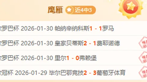 迈阿密力克堪萨斯挺进美冠杯下一轮，梅西高空神技抢镜，苏亚雷斯双响引发关注