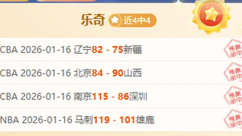 欧洲杯法国队首发名单公布：乌帕、科纳特、坎特领衔登场