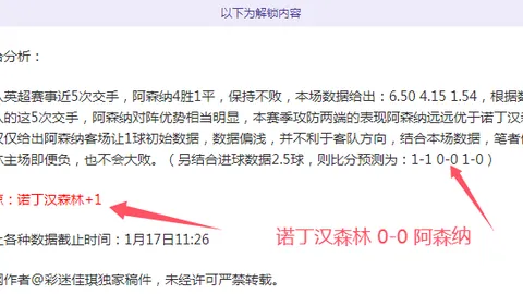 西甲多队积极备战欧战，赛程争议频发，处理难度大