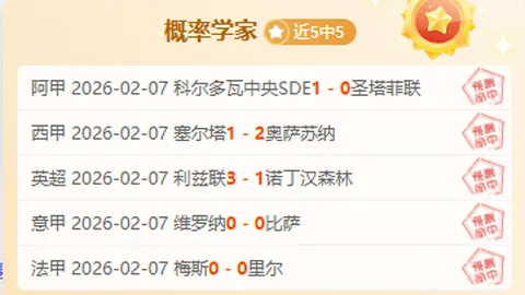 德约科维奇37岁巴黎奥运终夺决赛席位，却憾与百冠荣耀失之交臂