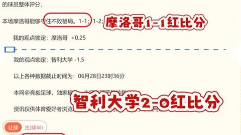 切尔西官方确认：马雷斯卡因加盟曼城宣布离职，赔偿金细节曝光