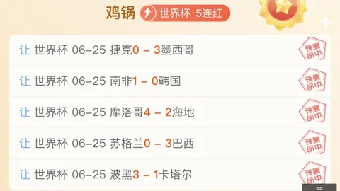 2026年欧洲青年赛事：丹麦19对意大利19深度分析