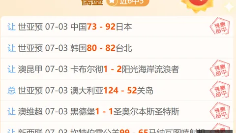 2026新赛季尤文主场攻略米兰体育登录：突破维拉诺瓦不胜魔咒